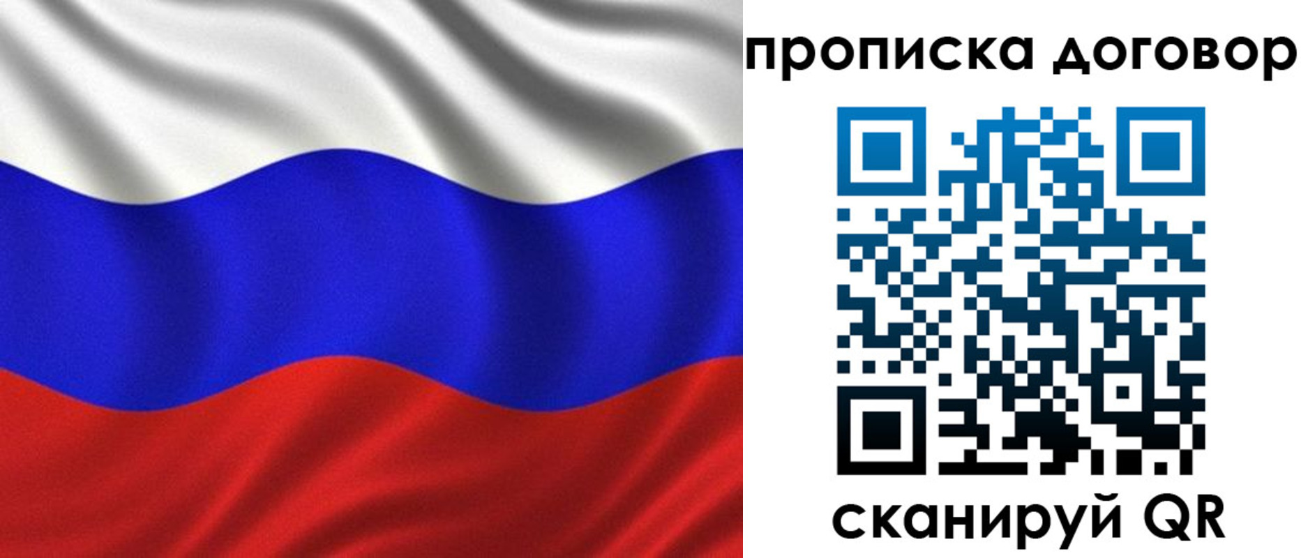 миграционный учет в Дзержинске