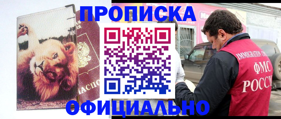 регистрация для дет. сада в Дзержинске